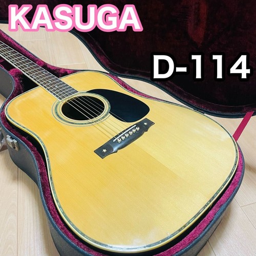 Guitare acoustique kasuga - guitare,