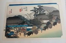 Estampe Japonaise de Hiroshige