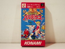 Jikkyou Oshaberi Parodius