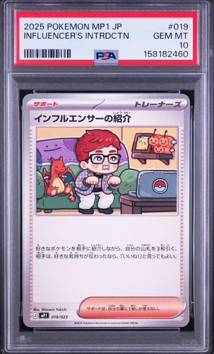 Pokemon japanese - pokemon, japanese's