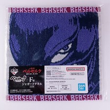 Femto Berserk : défier le destin, la serviette jacquard épéiste noire du Japon