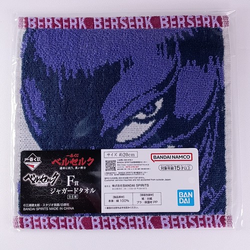 Femto berserk défier - :,