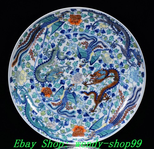 Daqing kangxi marked - 12",