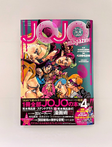 Jojo magazine 2024 winter - jojo,