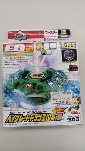 Takara unopened beyblade - takara,