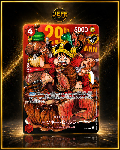 Precommande one piece 29th - precommande-one,