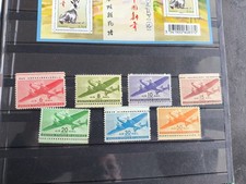 TIMBRES ETATS UNIS USA PA