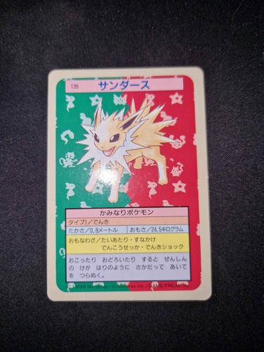 Carte pokémon topsun - carte,