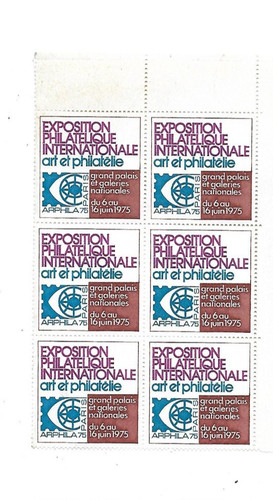 Timbres france vignette - 6,