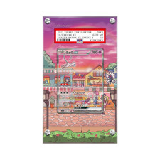 Mew 053 vitrine - 053,