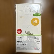 Cerf-volant Hobonichi Techo