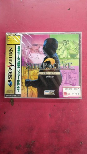 Non ouvert logiciel sega - logiciel,
