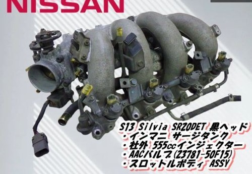 Lot pièces moteur nissan - pièces,
