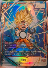 Goten FB08-121 SCR JAP