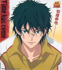 Kuroko no Basket Akaya