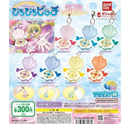 Jouet capsule set complet