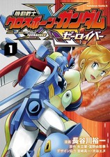 Combinaison mobile Cross Bone