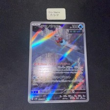 Card pokemon - iron Bundle 071/066- SV4M Future Flash - JP