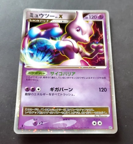 Mewtwo 1st edition 2008 - mewtwo,