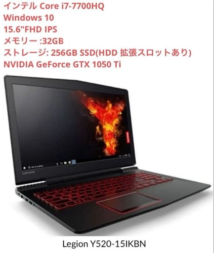 Lenovo legion y520 fhd - legion,