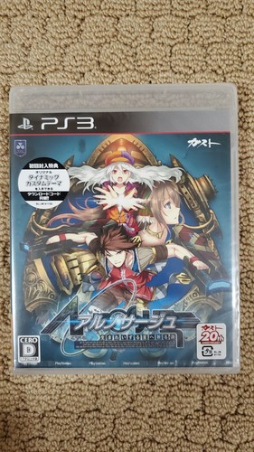 Sealed ars nosurge ode to - ode,