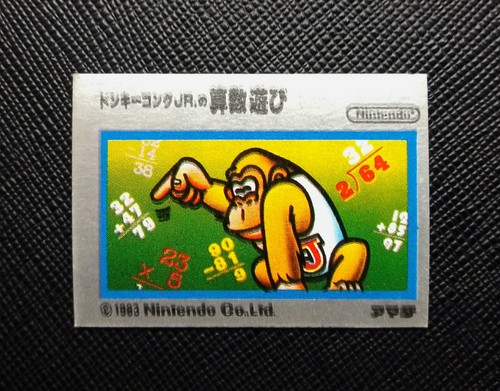 Magnet sticker - (game, item)