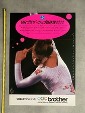 gymnastics championship japan olympics 1988 vintage poster