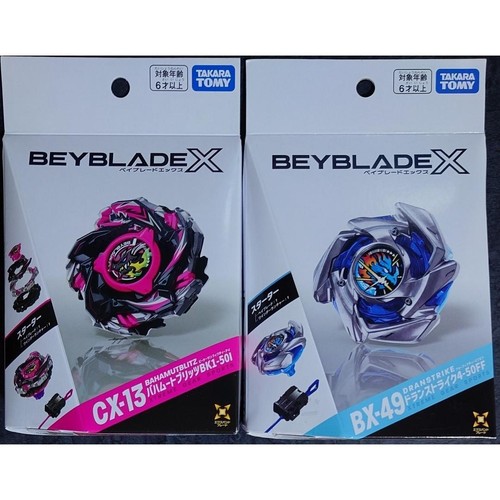 Unopened piece set beyblade - piece,