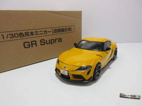 Toyota supra - gr, color