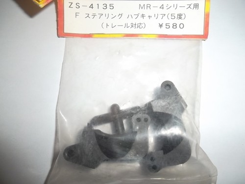 Yokomo 4135 - yokomo, zs-4135