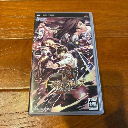 Aedis eclipse psp playstation - eclipse,