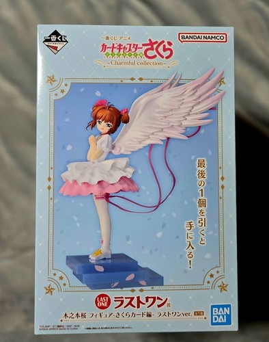 Figurine ichiban kuji - ichiban,