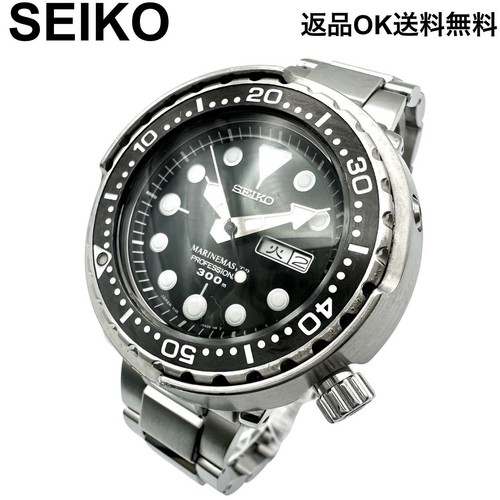 Seiko marine master - marine,