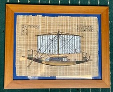 Peinture Artisanale sur Papyrus Egypte Cadre Merisier -Handmade Painting Papyrus