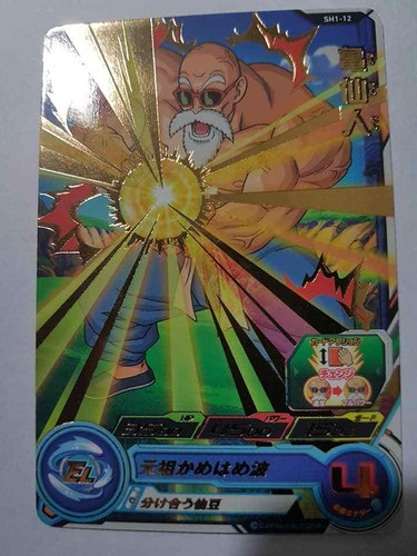 Carte dragon ball dbz super - dbz,