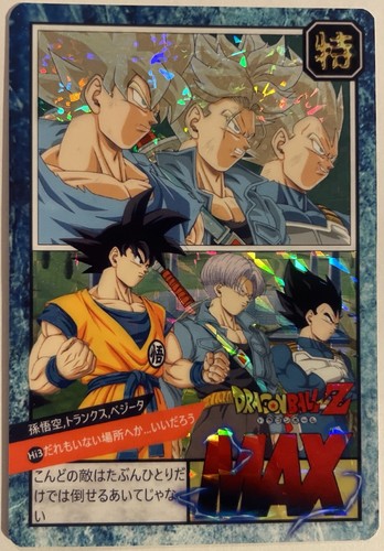 Carte dragon ball super - ball,