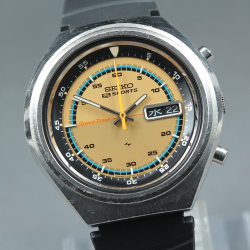Rare near mint vintage seiko - rare,