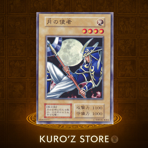 Yugioh moon envoy - moon,
