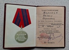 document pour la médaille de