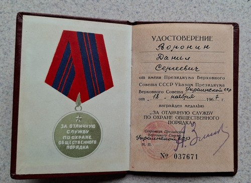 Document pour médaille - document,