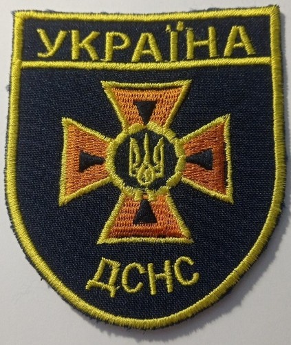 Patch des pompiers - , d'ukraine
