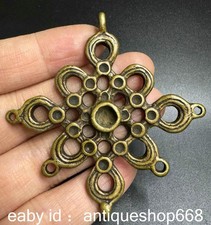 2,4 "vieux Copper chinois Feng Shui Hollow - out Flower Lucky pendant
