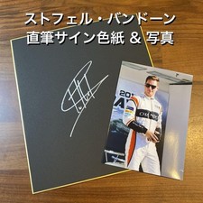 Papier couleur dédicacé