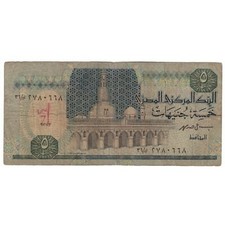 [#230812] Billet, Egypte, 5 livres, 1989-2001, KM:59, EF(40-45)
