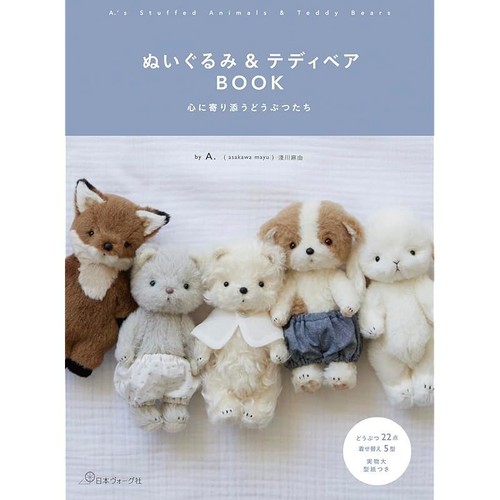 Livre animaux peluche - animaux,