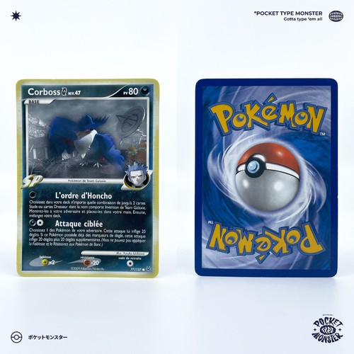 Corboss 127 platine - corboss, g