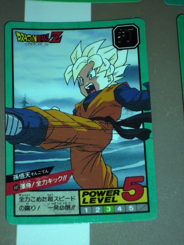 Dragon ball dbz - dragon, super