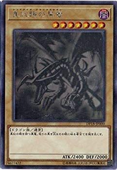 Dp18 jp000 dragon - yu-gi-oh, dp18-jp000