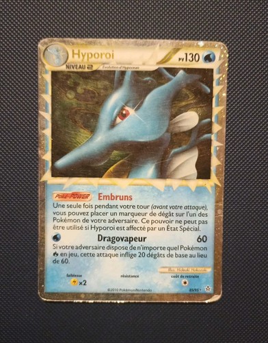 Hyporoi prime 95 hs - prime,