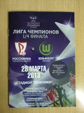 2013 W CHL ROSSIYANKA Podolsk Russie WOLFSBURG Allemagne Q Final